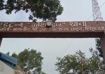 प्रेम प्रसंग में लड़की ने की आत्महत्या, पिता ने पुलिस को गुमराह करने के लिए शव को किया गंगा प्रवाहित