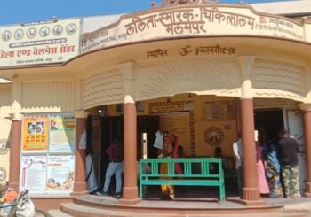 रजिस्ट्रेशन शुल्क के नाम पर अवैध वसूली करने की मामले में चिकित्सा प्रभारी व स्वास्थ्य प्रबंधक से स्पष्टीकरण की मांग