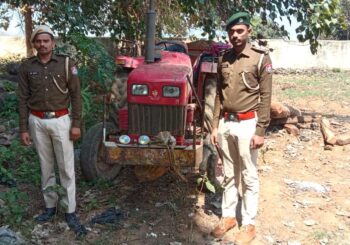 अवैध सखुआ लकड़ी के साथ एक ट्रेक्टर को वन कर्मियों ने किया जप्त