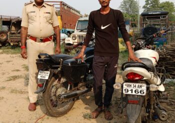 चोरी के दो बाइक के साथ एक युवक गिरफ्तार