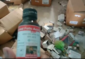 बच्चों में बितरण किये जाने वाली विटामिन की दवा कूड़े कचरे की ढेर में...