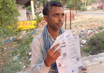 दो बच्चे की मां दिव्यांग पति को छोड़कर हुई फरार