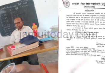 जमुई के हरला विद्यालय के प्रधानाध्यापक चमक लाल हुए निलंबित, 9 दिनों तक विद्यालय में लगा दिया था ताला