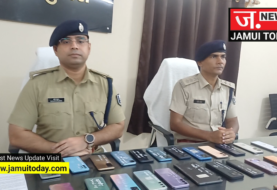 Video: जमुई पुलिस ने ऑपरेशन मुस्कान के तहत चोरी हुए या गुम हुए 6 लाख के 35 मोबाइल को बरामद कर लौटाया