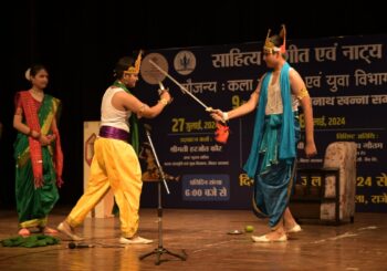 साहित्य संगीत एवं नाट्य समागम के दूसरे दिन 54 लघुकथा का हुआ पाठ