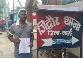 युवक के साथ मारपीट कर एक लाख छीना, युवक ने पुलिस से किया शिकायत
