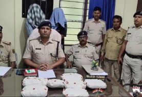 गांजा तस्करी के आरोप में दो व्यक्ति को पुलिस ने किया गिरफ्तार, सात पैकेट से कुल 6.874 किलो गांजा बरामद