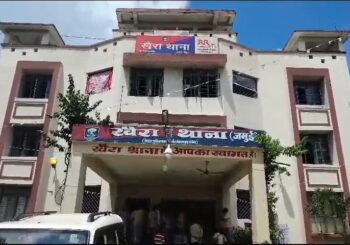 अयोध्या को उड़ाने की धमकी देने का आरोपी जमुई से गिरफ्तार