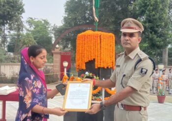 संस्मरण दिवस पर पुलिस अधीक्षक ने शहीदों को दी श्रद्धांजलि