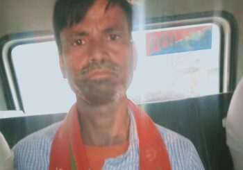 शराबबंदी कानून को उप मुखिया ने लगाया पलीता, नशे में पुलिस ने किया गरफ्तार
