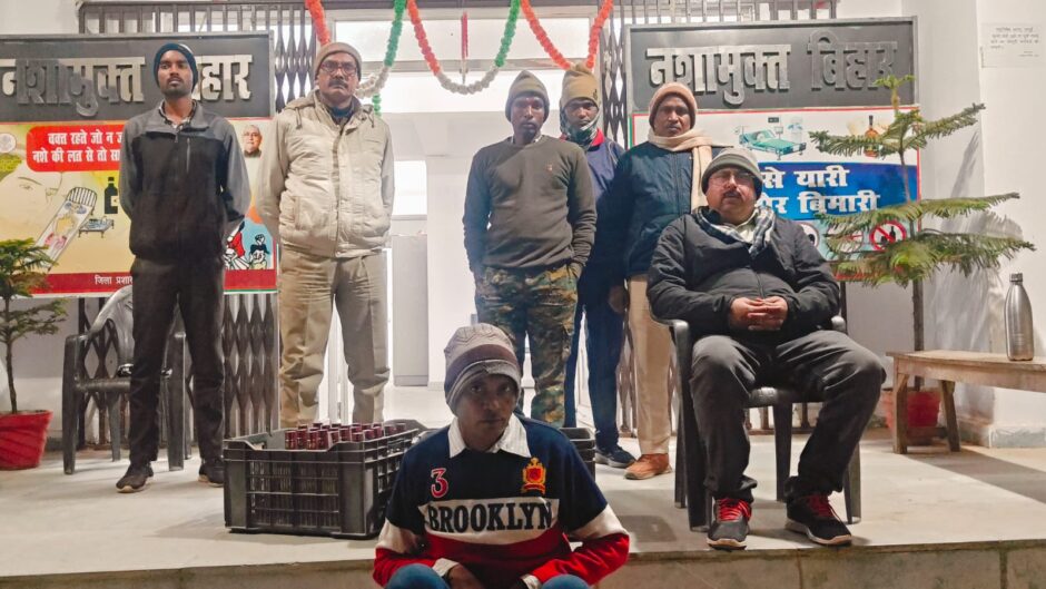 उत्पाद विभाग ने ऑटो से पकड़ा शराब की खेप, ऑटो के चेचिस में बना दिया था तहखाना