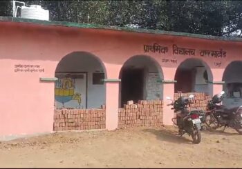 फोटो से फोटो लेकर शिक्षक बना देते है हाजिरी , शिक्षा विभाग के जांच में हुआ खुलासा