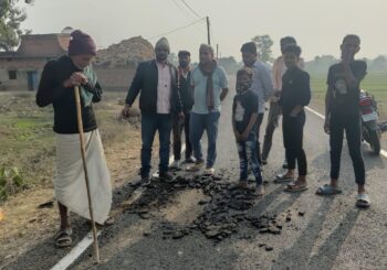 हाथ से उखड़ गई 1.68 करोड़ की लागत से बनी सड़क, 10 दिन पहले हुआ  सड़क का नर्माण