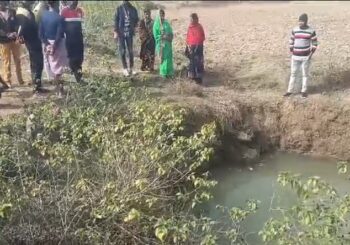 शौच के लिए गए बच्चे की गहरे गड्ढे में डूबने से हुई मौत, पहले भी डूबने से दो की हो चुकी मौत
