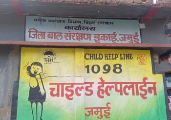 सड़क किनारे नाले में लावारिस मिली थी नवजात बच्ची, अब पंजाब में होगी उसकी परवरिश, पंजाब की दंपति ने ले लिया गोद