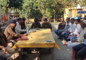 चंद्रमंडीह थाना परिसर में शांति समिति की बैठक आयोजित