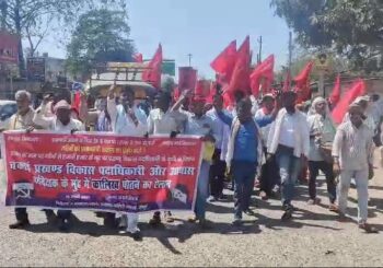 माले के कालिख पोतो अभियान से भ्रष्ट पदाधिकारीयों में मचा हड़कंप