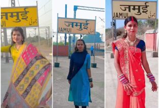 जमुई रेलवे स्टेशन बना रील्स का शूटिंग स्पॉट, यात्रियों को होती है परेशानी