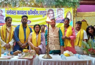 कायस्थ एकजुटता समय की मांग : राजीव रंजन प्रसाद