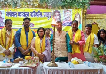 कायस्थ एकजुटता समय की मांग : राजीव रंजन प्रसाद