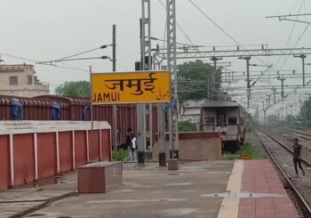 जाम से राहत की दिशा में बड़ी पहल, मलयपुर रेलवे फाटक के पास बनेगा ओवरब्रिज
