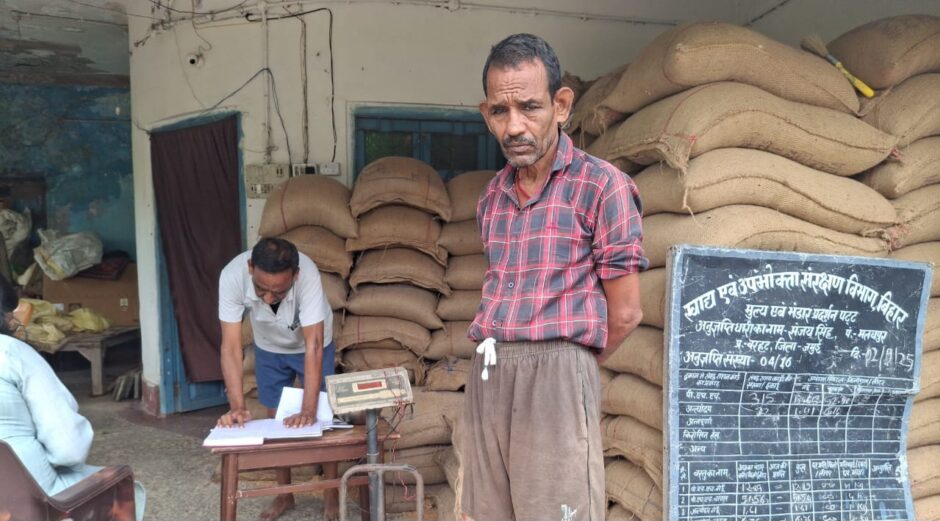 जिले में पीडीएस दुकानों का राज्यव्यापी निरीक्षण अभियान शुरू, पारदर्शिता और जवाबदेही पर जोर