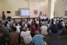 मंडल कारा जमुई में “शांति का संदेश” और कंप्यूटर प्रशिक्षण कार्यक्रम की शुरुआत