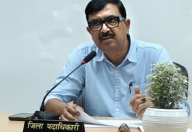 जमुई में 49 लाइसेंसी हथियारों के लाइसेंस निलंबित, 48 घंटे में जमा करने का आदेश