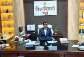 जमुई में 10 दिसंबर से अतिक्रमण हटाने की कार्रवाई शुरू, डीएम ने अधिकारियों को दिए सख्त निर्देश