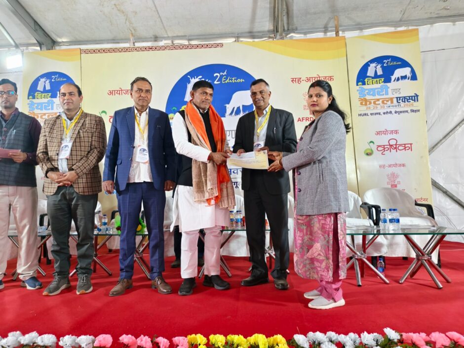 डेयरी एंड कैटल एक्सपो में जमुई का परचम, लेयर पोल्ट्री में पहला स्थान  और मत्स्य पालन में दूसरा