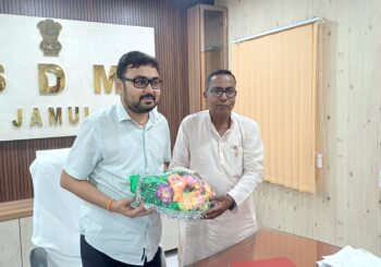 प्रो. प्रदीप कुमार सिंह बने श्यामा प्रसाद सिंह महिला महाविद्यालय, जमुई के नए प्राचार्य