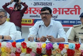 सांसद अरुण भारती की अध्यक्षता में ‘दिशा’ बैठक संपन्न, विकास योजनाओं की समीक्षा के साथ जमुई के समग्र विकास का रोडमैप तैयार