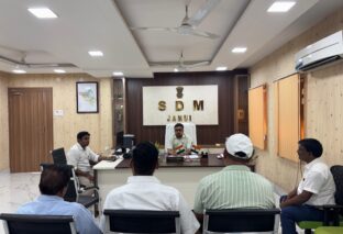 जमुई में ‘धरती माता बचाओ’ अभियान तेज, रासायनिक उर्वरकों के संतुलित उपयोग पर प्रशासन का जोर