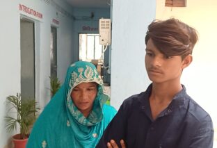 रॉन्ग नंबर से हुआ प्यार, पांच बच्चों की मां ने 19 साल के युवक से रचाई शादी….