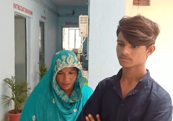 रॉन्ग नंबर से हुआ प्यार, पांच बच्चों की मां ने 19 साल के युवक से रचाई शादी….