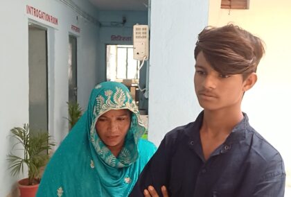 रॉन्ग नंबर से हुआ प्यार, पांच बच्चों की मां ने 19 साल के युवक से रचाई शादी….