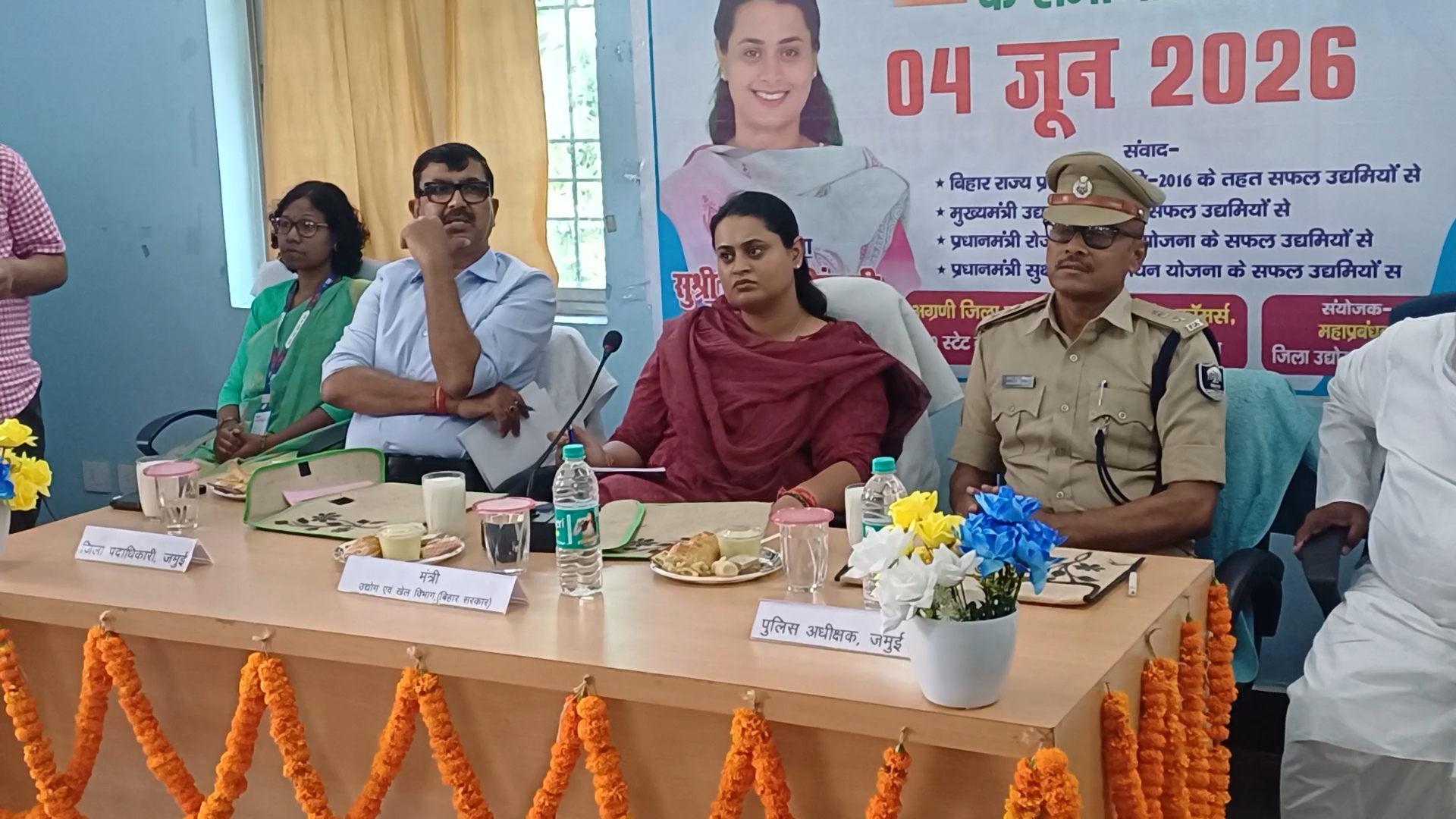 बिहार में निवेश बढ़ाने की तैयारी, जमुई में 1000 करोड़ निवेश का प्रस्ताव