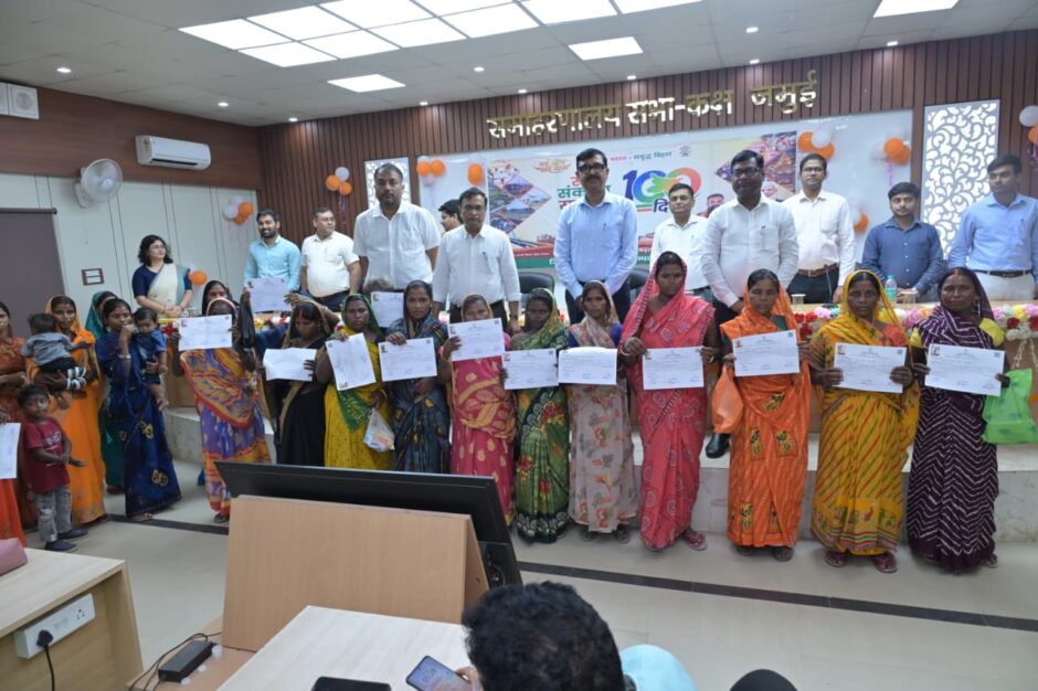 सरकार के 100 दिन पूरे होने पर जमुई में भव्य समारोह, 27 भूमिहीन परिवारों को मिला वास-भूमि का पर्चा