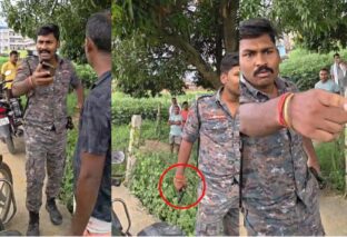 जमीन विवाद में पुलिसकर्मी पर पिस्तौल तानकर धमकी देने और मारपीट का आरोप