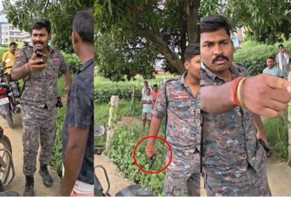जमीन विवाद में पुलिसकर्मी पर पिस्तौल तानकर धमकी देने और मारपीट का आरोप