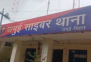 जमुई में साइबर ठगी गिरोह का भंडाफोड़, 122 से अधिक शिकायतों से जुड़ा आरोपी गिरफ्तार