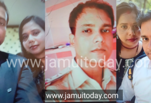 फेसबुक पर हुई दोस्ती, मंदिर में शादी का दावा, जमुई के दरोगा पर शादी का झांसा देकर शारीरिक संबंध बनाने का आरोप
