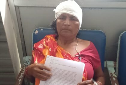 जमुई में मारपीट के मामले में दोनों पक्षों की FIR, महिला ने SP से लगाई न्याय की गुहार