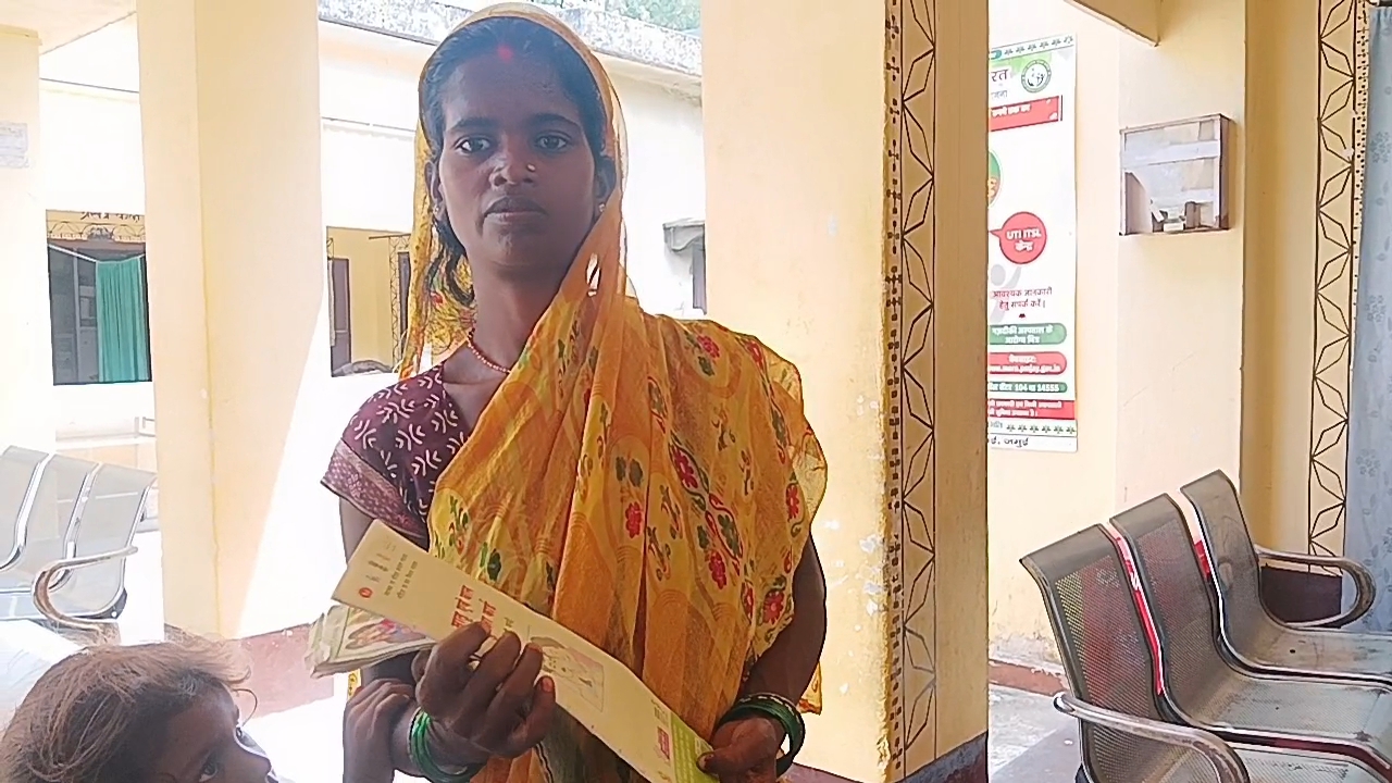 एक साल से जन्म प्रमाणपत्र के लिए अस्पताल के चक्कर काट रही मां, आशा पर 700 रुपये मांगने का आरोप