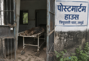 बंद पड़े पोस्टमार्टम हाउस में सड़ा-गला शव मिलने से सनसनी, आखिर किसकी है लाश?