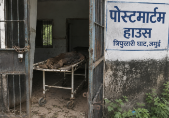 बंद पड़े पोस्टमार्टम हाउस में सड़ा-गला शव मिलने से सनसनी, आखिर किसकी है लाश?