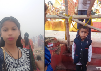 जमुई पहुंचने से पहले उजड़ गया मां का संसार, चलती ट्रेन से गिरकर भाई-बहन की मौत