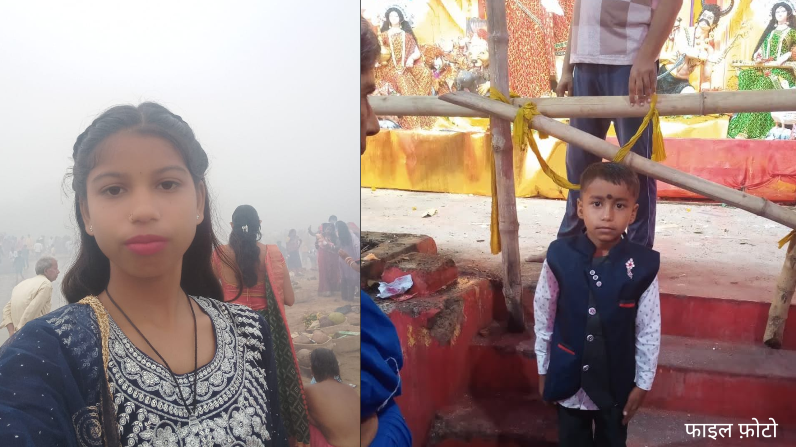 जमुई पहुंचने से पहले उजड़ गया मां का संसार, चलती ट्रेन से गिरकर भाई-बहन की मौत