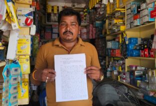 बैंक में बाइक खड़ी करने को लेकर विवाद, कारोबारी ने पुलिस पर मारपीट का लगाया आरोप