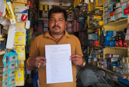 बैंक में बाइक खड़ी करने को लेकर विवाद, कारोबारी ने पुलिस पर मारपीट का लगाया आरोप